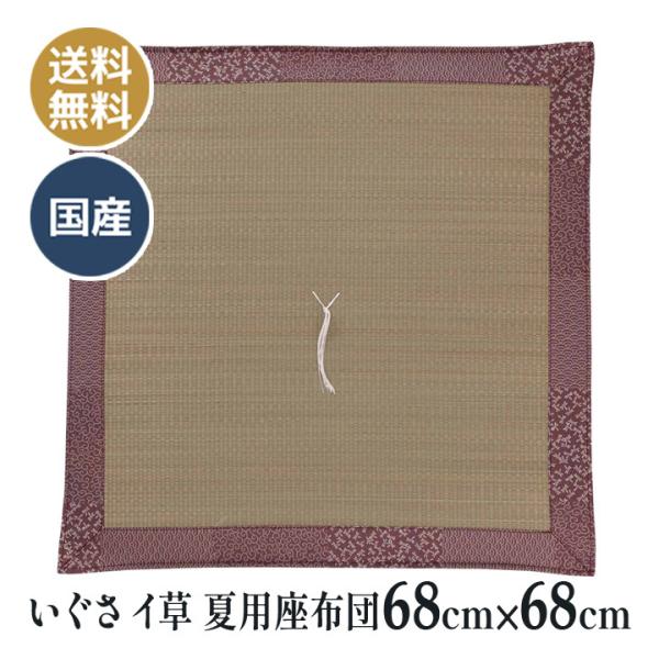 g{@ėp  iCj zc 68×68  q d O @ @v ~  ̊ @p zc