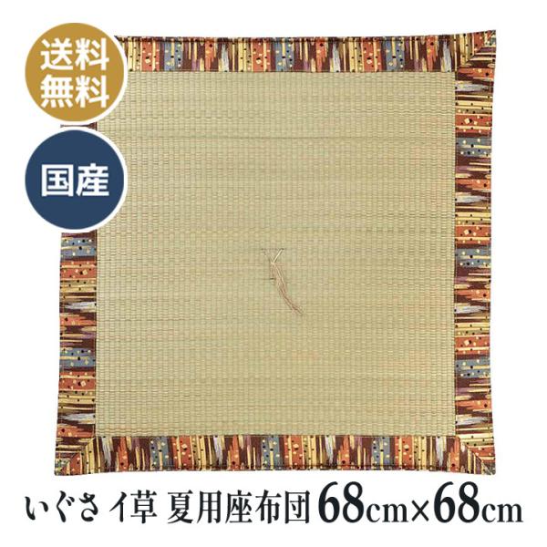  ėp  iCj zc 68×68  q d O @ @v ~  ̊ @p zc