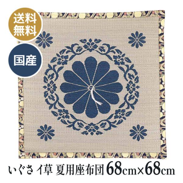 o[Vu\e ėp  iCj zc 68×68  q d O @ @v ~  ̊ @p zc