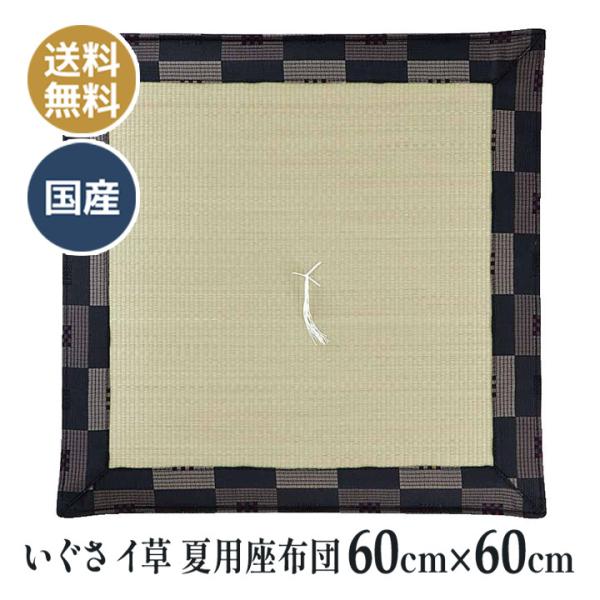 Vт` ėp  iCj zc 60×60  q d O @ @v ~  ̊ @p zc