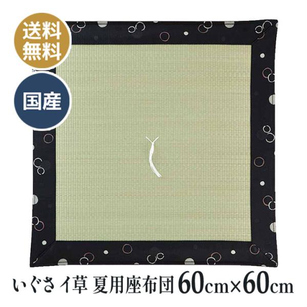 Vтb ėp iCj zc 60×60  q d O @ @v ~  ̊ @p zc