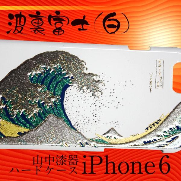 iPhone6 6s iACtH6A6j a n[hP[X@莪G ugxmv
