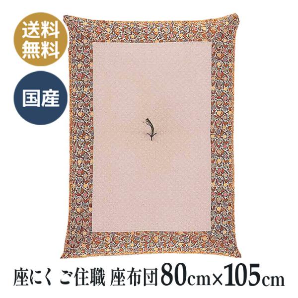  (ɂ)   q~ ɂ @ p ZE zc iiɂĵ݁j