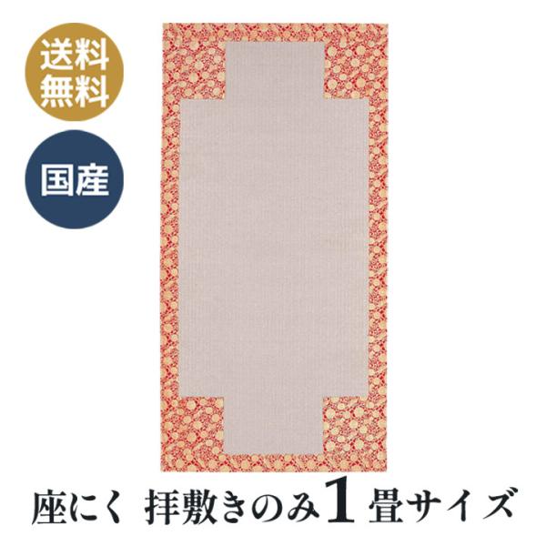  (ɂ)  e q~ ɂ @ p ZE zc ir̂݁j