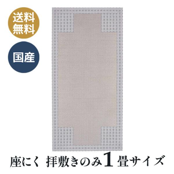  (ɂ) 䉏 q~ ɂ @ p ZE zc ir̂݁j