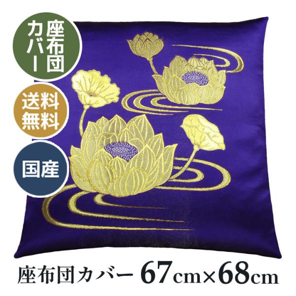 @ zcJo[ NO-70 @vE@EOEdEp OzcJo[ 67×68