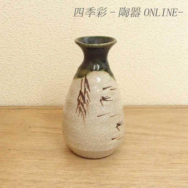 徳利 織部徳利 手造り 酒器 陶器 日本酒 おしゃれ 業務用 美濃焼