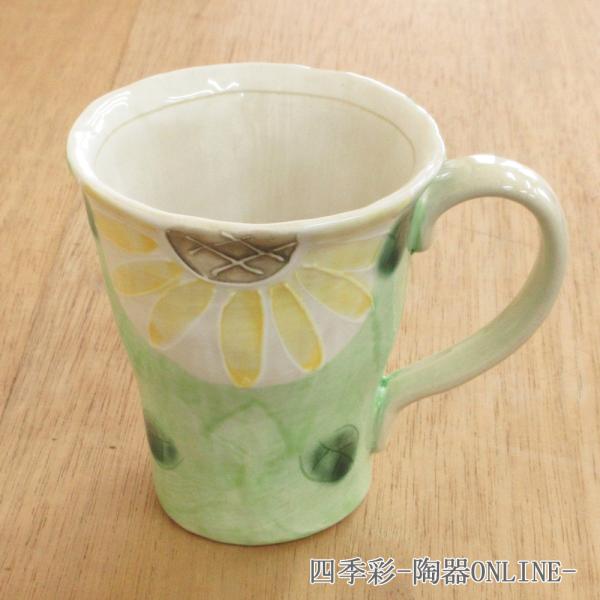 マグカップ ひまわり おしゃれ 和陶器 業務用 美濃焼 22d72702-519