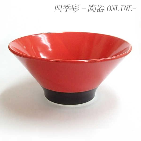 丼 ラーメン鉢 ラーメン丼 ボウル 6.5麺鉢 赤釉ハマ黒 食器 おしゃれ