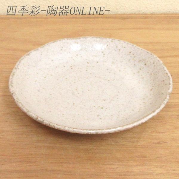 皿 銘々皿 白粉引取皿 14cm 取り皿 おしゃれ 和食器 業務用 美濃焼