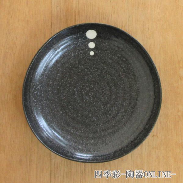 M hbg8.0M ېM 23cm pX^M J[M  aH Ɩp Z 24a351-21