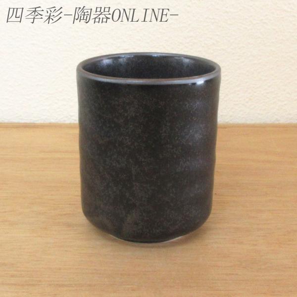 湯呑み 湯飲み 湯のみ茶碗 長湯呑み 黒水晶 業務用 美濃焼