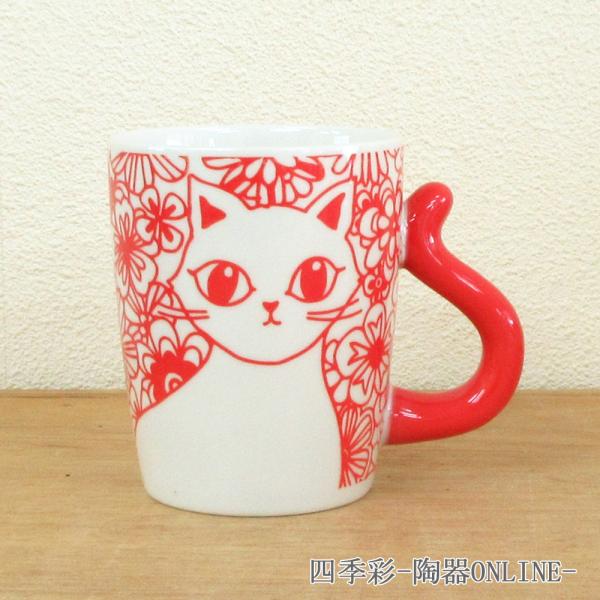 マグカップ フラワー 猫 赤 大 おしゃれ 業務用 美濃焼 9a786 8 8g 5a810 8 8e 四季彩 陶器online 通販 Yahoo ショッピング