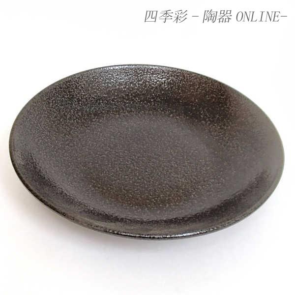 皿 21cm深皿 パスタ皿 カレー皿 黒耀 おしゃれ 業務用 食器 美濃焼