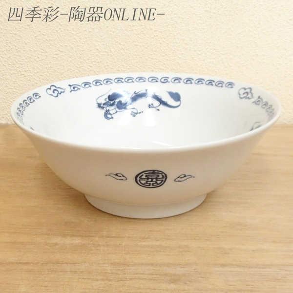 丼 ラーメン鉢 ラーメン丼 青龍6.3丼 おしゃれ 中華食器 業務用 丼 ラーメン鉢 ラーメン丼 青龍6.3丼 おしゃれ 中華食器 業務用
