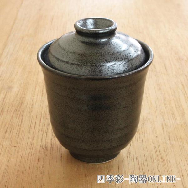 茶碗蒸し器 黒天目 小むし碗 おしゃれ 和食器 業務用 美濃焼 茶碗蒸し器 黒天目 小むし碗 おしゃれ 和食器 業務用 美濃焼