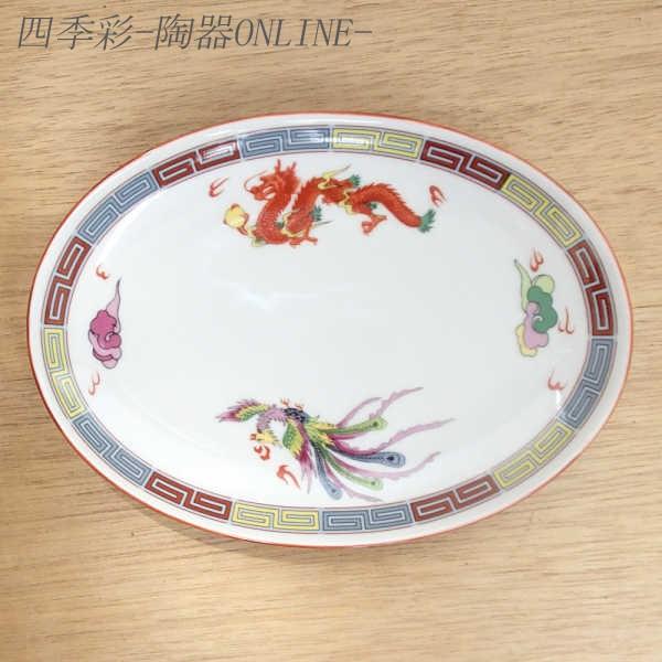 皿 楕円皿 餃子皿 玉渕メタ8インチプラター 三色雷紋 ギョウザ皿 皿 楕円皿 餃子皿 玉渕メタ8インチプラター 三色雷紋 ギョウザ皿