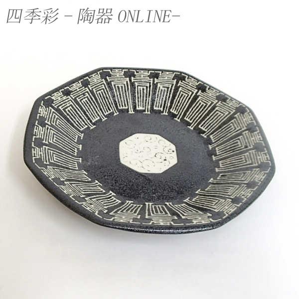 皿 チャーハン皿 八角シュウマイ皿 黒壽 18cm おしゃれ 中華食器 皿 チャーハン皿 八角シュウマイ皿 黒壽 18cm おしゃれ 中華食器