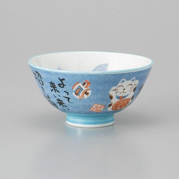 ご飯茶碗 子供茶碗 陶器 招き猫 青 おしゃれ 和食器 業務用 美濃焼