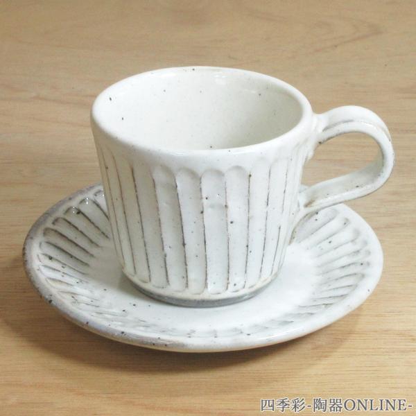 コーヒーカップ 器 陶器 コーヒーカップ ソーサー 粉引そぎ 和陶器 おしゃれ 業務用 美濃焼