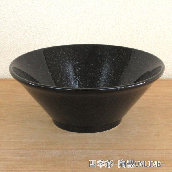 ラーメンどんぶり 新切立22cm丼 黒中華 黒御影 おしゃれ 業務用 美濃焼