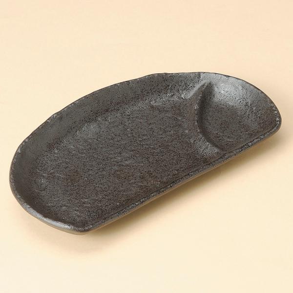 皿 餃子皿 焼物皿 柚子黒半月仕切皿 23.5cm おしゃれ 和食器 業務用 美濃焼