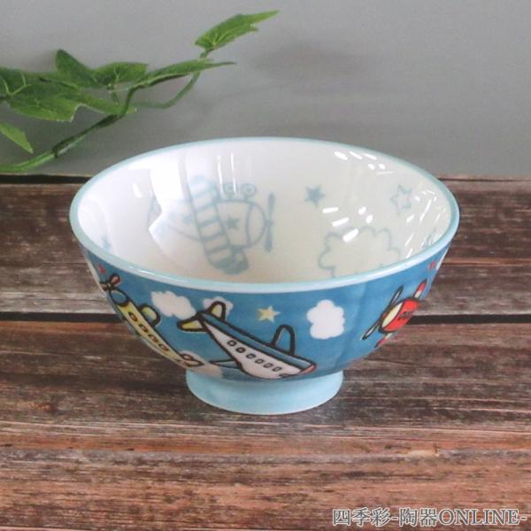 ご飯茶碗 子供茶碗 陶器 飛行機 おしゃれ 和食器 業務用 美濃焼 25d42540-330