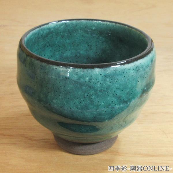 湯呑み 湯飲み 湯のみ茶碗 トルコ釉煎茶 土物 おしゃれ 業務用 和食器 美濃焼 25d44506-510