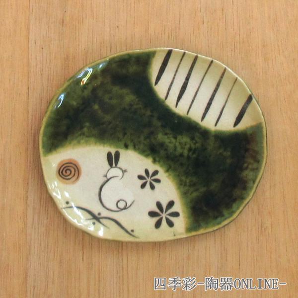 うさぎ 皿の人気商品 通販 価格比較 価格 Com