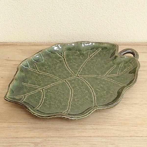 皿 中皿 葉型前菜皿 水無月 27.8cm おしゃれ 和食器 業務用 美濃焼