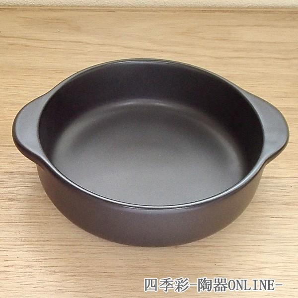 ドリア皿 丸型 グラタン皿 ブラックセラム アヒージョ 鍋 タパス皿 業務用 日本製 9d71019-658