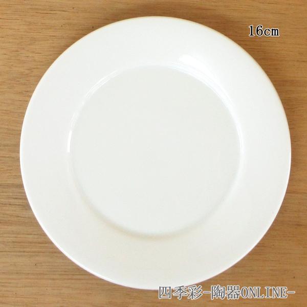中皿 16cm丸皿 パン皿 白 フォンテ おしゃれ 洋食器 業務用 美濃焼 K Buyee Buyee Japanese Proxy Service Buy From Japan Bot Online