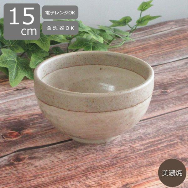 丼 どんぶり 石目5.0丼 15cm 755cc 白露 おしゃれ 業務用 美濃焼 和食器