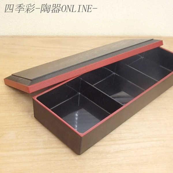 松花堂弁当箱 三つ仕切り箱 業務用 : 四季彩-陶器ONLINE - 通販 松花堂弁当箱 三つ仕切り箱 業務用 : 四季彩-陶器ONLINE - 通販