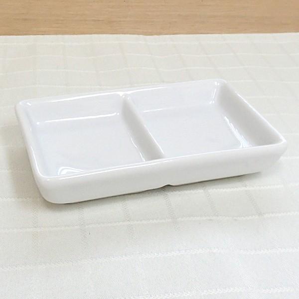 皿 仕切皿 2つ仕切り スタック おしゃれ 白翔 中華食器 業務用 美濃焼