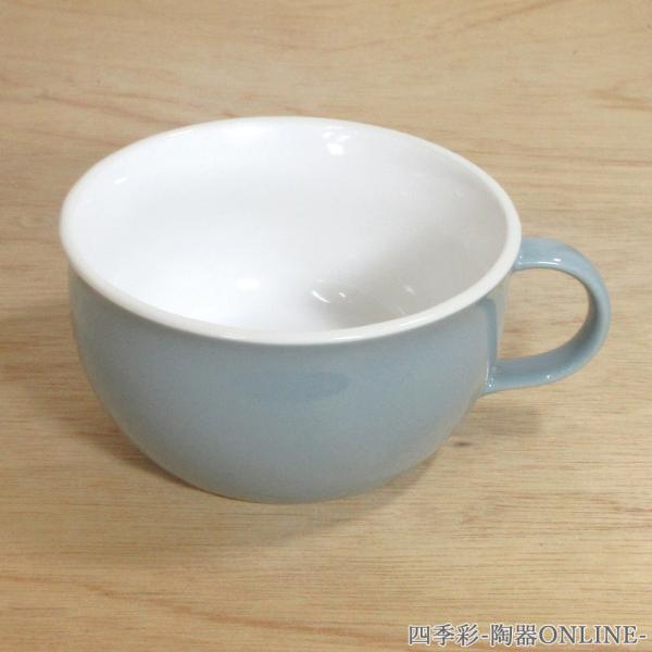 スープカップ 片手スープ 330cc 大きめ ブルー おしゃれ くすみ
