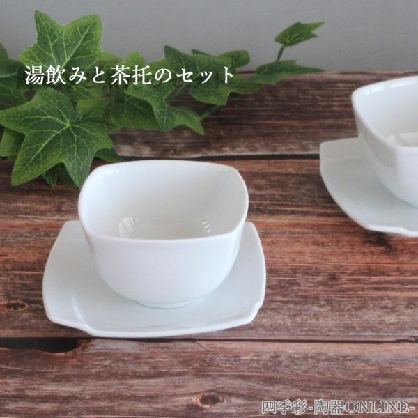 時代　白磁お茶碗&湯呑み4点まとめ　送料込み0509 白磁 湯呑 茶器＆茶道具 湯呑み - Sazen Tea