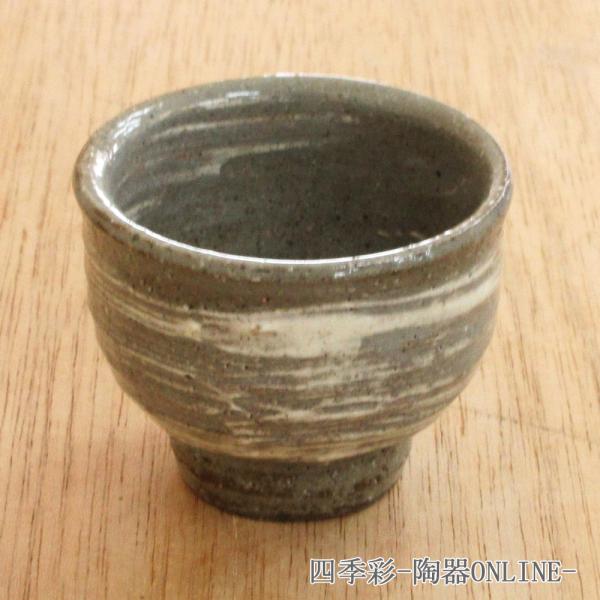 ぐい呑み 刷毛目 還元 ぐい飲み 陶器 日本酒 おしゃれ 業務用 万古焼 8y371 21 734 Buyee Buyee Japanese Proxy Service Buy From Japan Bot Online