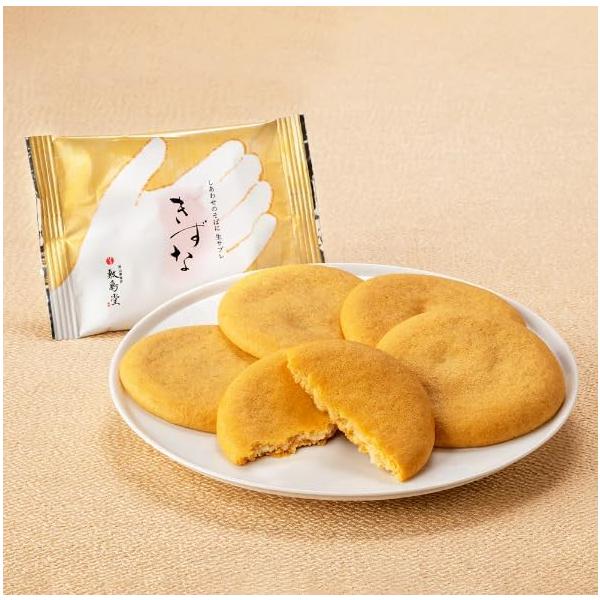 生サブレ きずな 8個入り 人気 菓子 ギフト きなこ クッキー 岡山 お土産 70代 80代 90代 ギフト お取り寄せ 個包装
