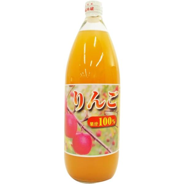 「訳あり」竹嶋有機農園　無添加りんごジュース　1000ml × ２本 　賞味期限2026年11月11日