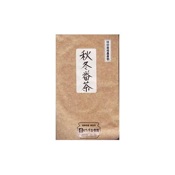 滋賀県産　無農薬のお茶　秋冬番茶 500g