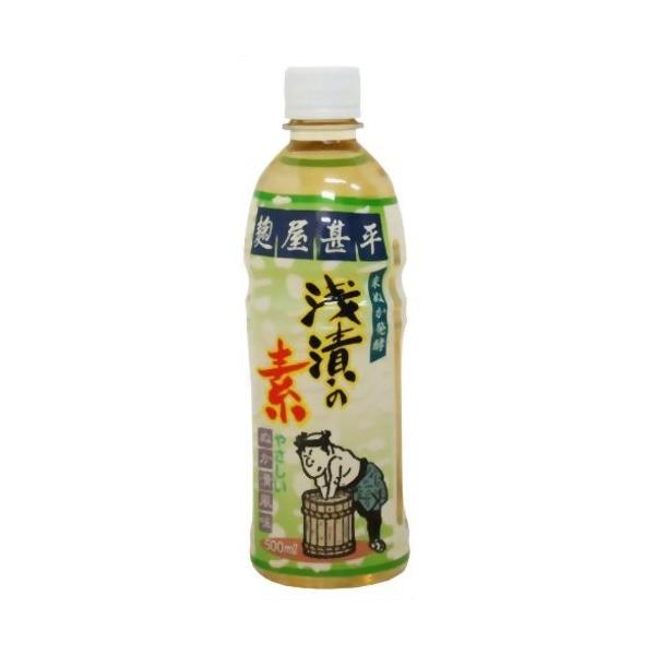 浅漬けから本漬けまでやさしいぬか漬け風味の浅漬をつくる素です。米ぬかの旨味酵母菌・乳酸菌の発酵で生み出された無添加の浅漬け。ぬかみその味と香りの朝漬けをスピーディーにつくることができます。アミノ酸調味液・化学調味料・安定剤などは一切不使用。...