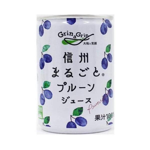 長野興農 信州まるごとプルーンジュース 160g×6缶入