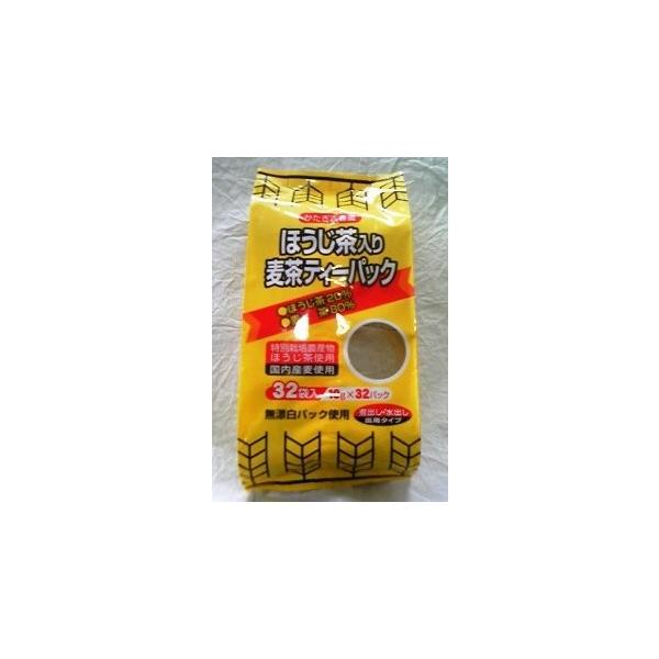無農薬のお茶　ほうじ茶入り麦茶ティーパック　水出し・煮出し両用タイプ　10g×32入