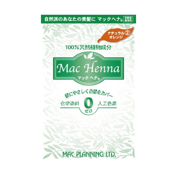     植物性原料100％    化学染料不使用    より明るいオレンジ    ■オーガニック認証品    ■天然素材のカラーリング＆トリートメント    ■白髪にも美しく発色し、トリートメントで美しく、ハリとコシのある髪へ    ■化学...