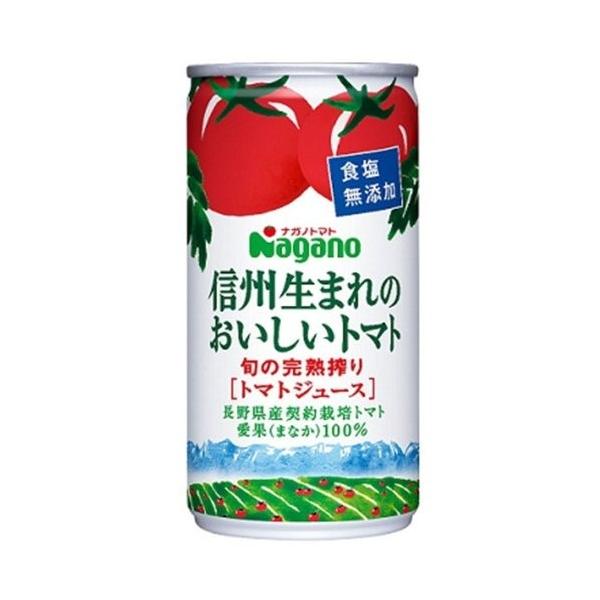 ナガノトマト 信州生まれのおいしいトマト(食塩無添加) 190g×30本