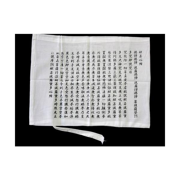納骨袋般若心経南無阿弥陀仏 2種類有 納骨法要お墓仏具 Buyee Buyee 提供一站式最全面最专业现地yahoo Japan拍卖代bid代拍代购服务
