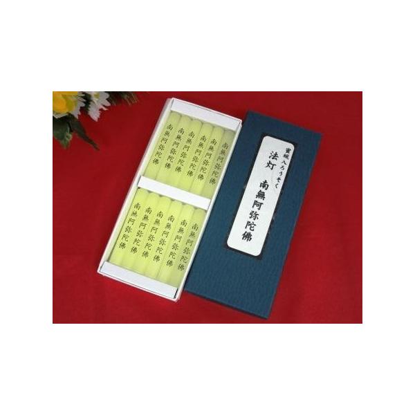 サイズ：（長さ）約6.7cm・（径）約9.3mm燃焼時間：約40分入数：12本★蜜蝋入りなので油煙が少なく、また明るく優しい灯です