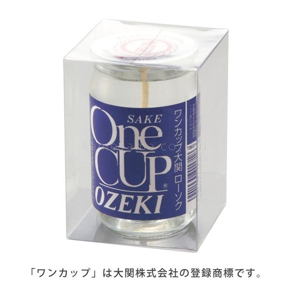 商品名：ワンカップ大関ローソク【コラボ商品】香り：柑橘系の香り燃焼時間：約２７時間燃焼時間は無風・気温２０〜２８度前後の環境下における平均値です。湿度・気温・風など使用状況により変動します。商品サイズ：本体サイズ：φ５０×Ｈ８３ｍｍ　箱サイ...