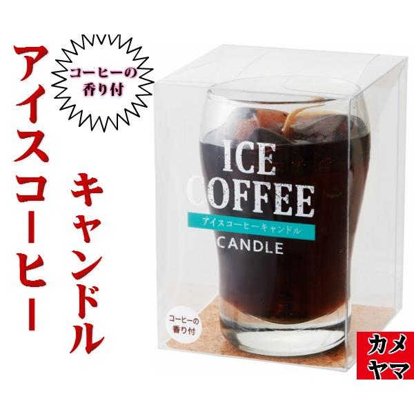 寸法：約高8×径5.2cm燃焼時間：約14時間